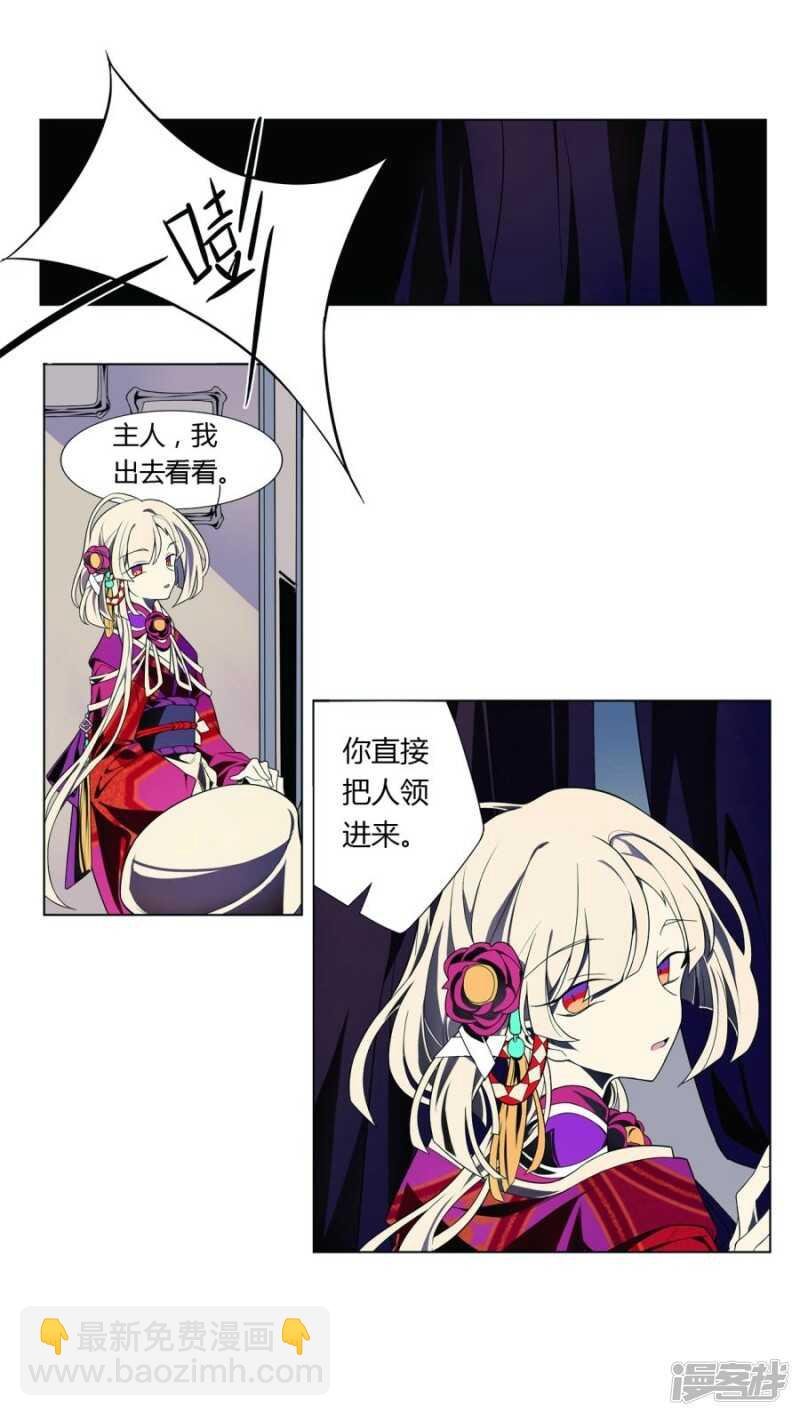 第6话 好运盘 上