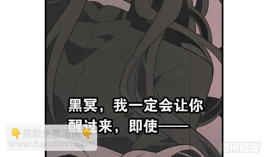 第56话 大危机！