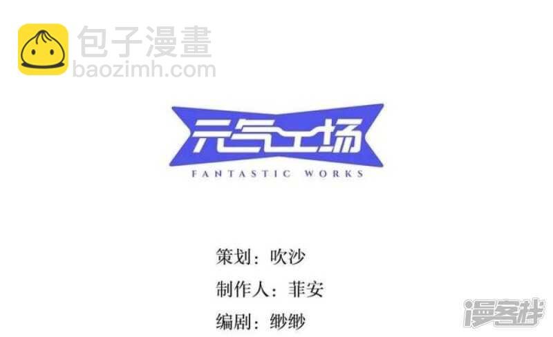 第8话 重生 上