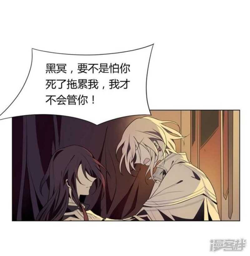 第8话 重生 上