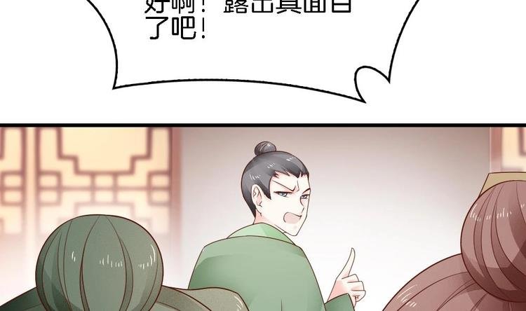 第11话 小霸王的由来