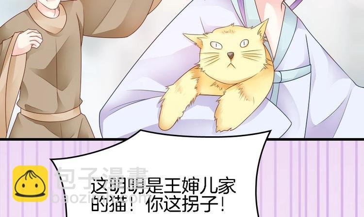 第11话 小霸王的由来
