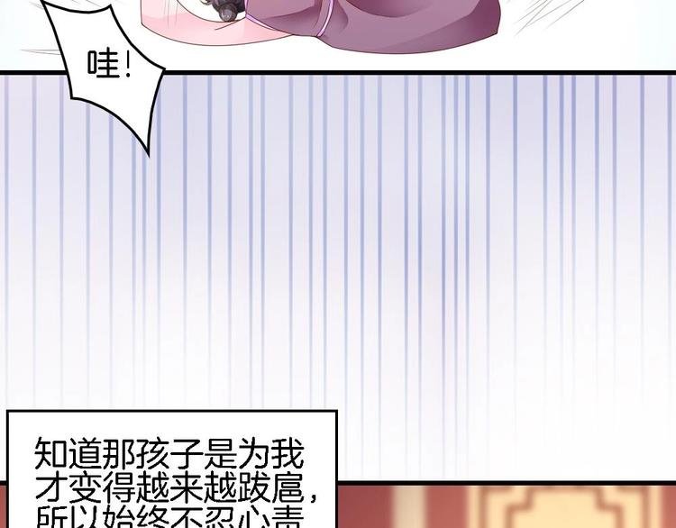 第11话 小霸王的由来