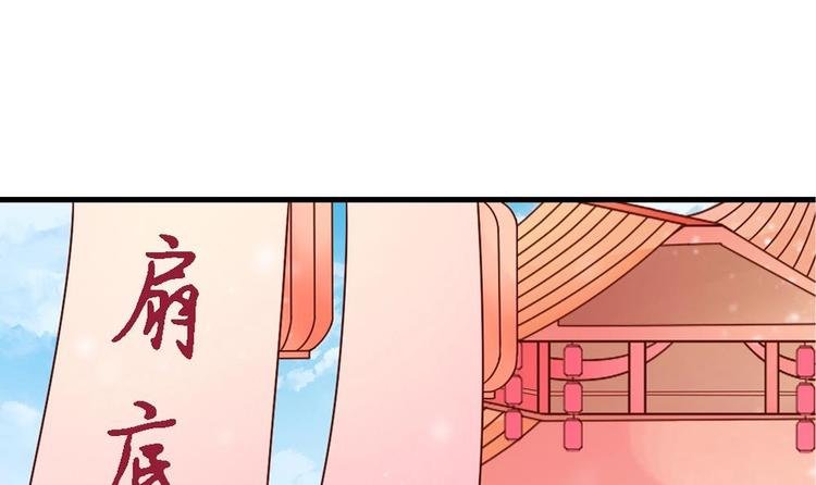 第13话 一言不合就抢亲