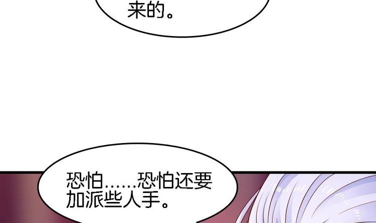第13话 一言不合就抢亲