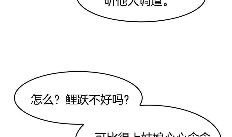 第14话 神秘男子
