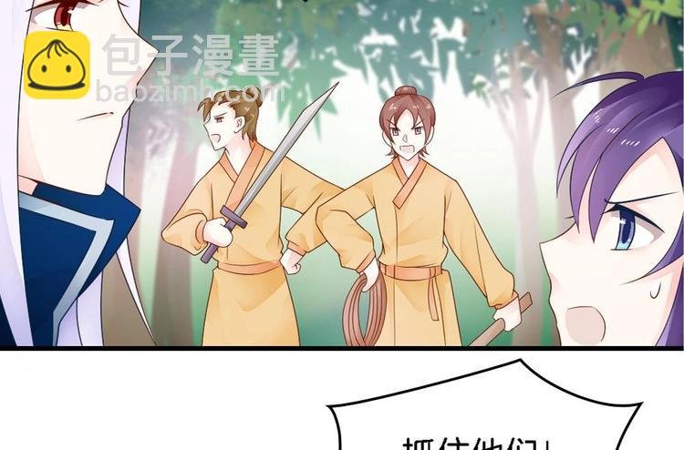 第14话 神秘男子