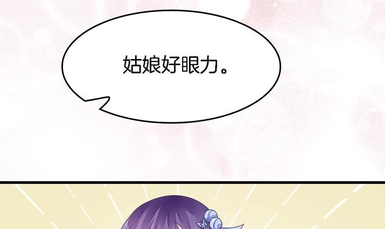 第15话 救我的人究竟是谁