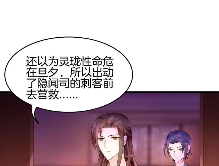 第16话 收不回的回忆