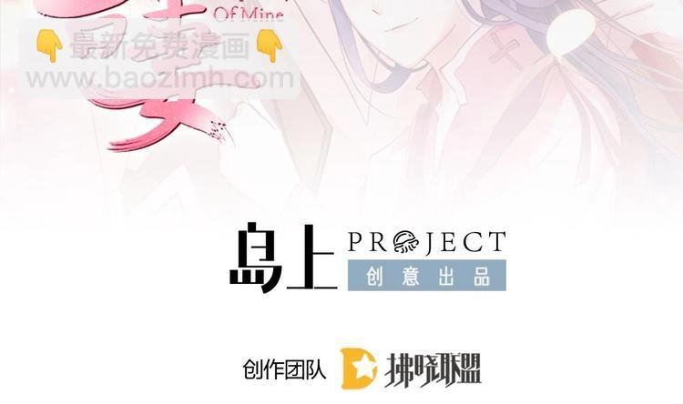 第19话 兄弟