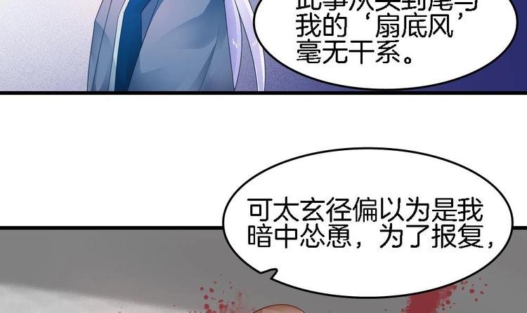 第19话 兄弟