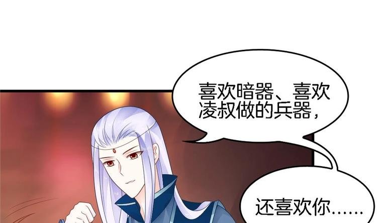 第19话 兄弟
