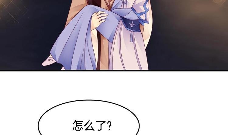 第20话 和那男人的约会