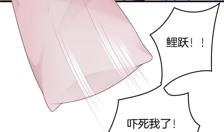 第20话 和那男人的约会