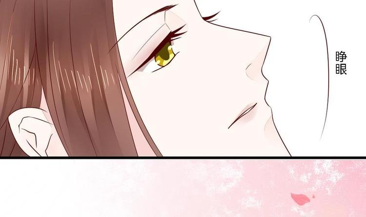 第2话 我看上的男人