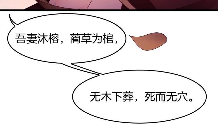 第23话 只想要你恨我