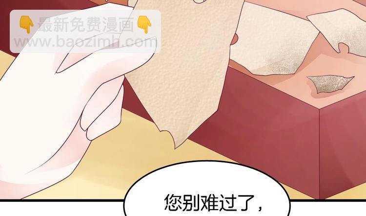 第24话 灵珑，跟我走吧