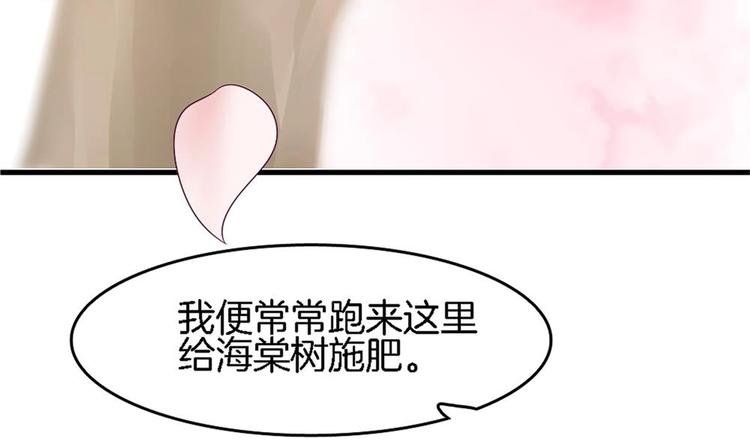 第24话 灵珑，跟我走吧