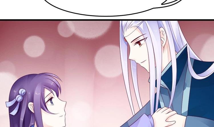 第25话 鲤跃的意图