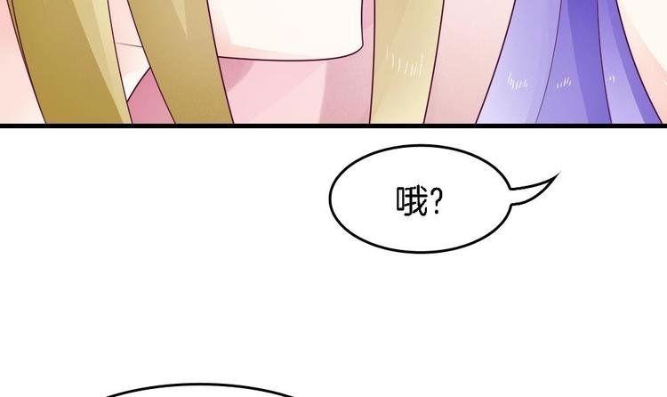 第25话 鲤跃的意图