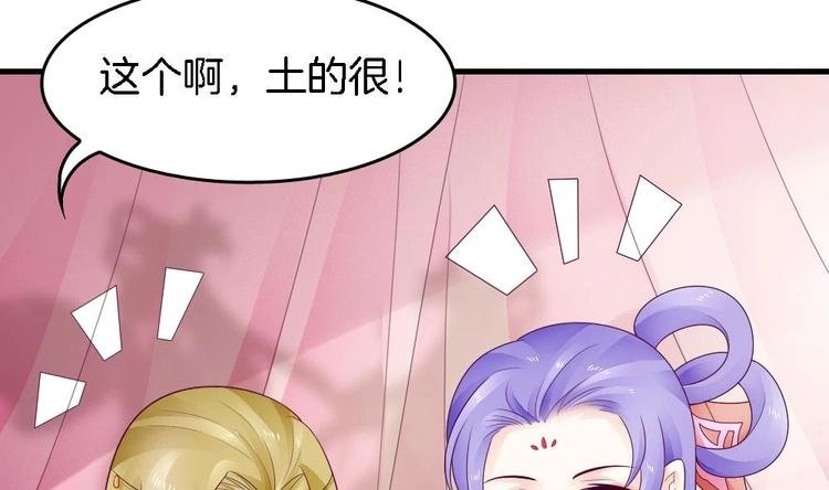第25话 鲤跃的意图