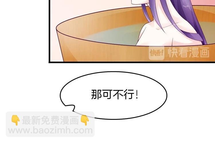 第25话 鲤跃的意图