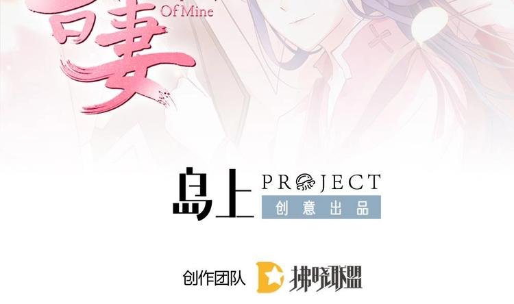 第26话 为你亲手带上项链