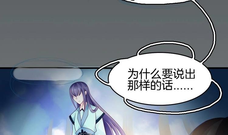 第26话 为你亲手带上项链
