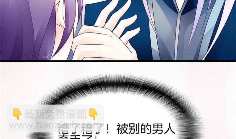 第26话 为你亲手带上项链