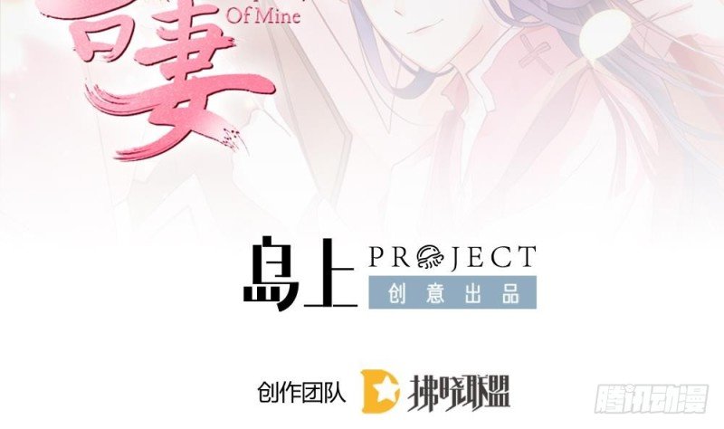 第29话 你是要救我还是害我
