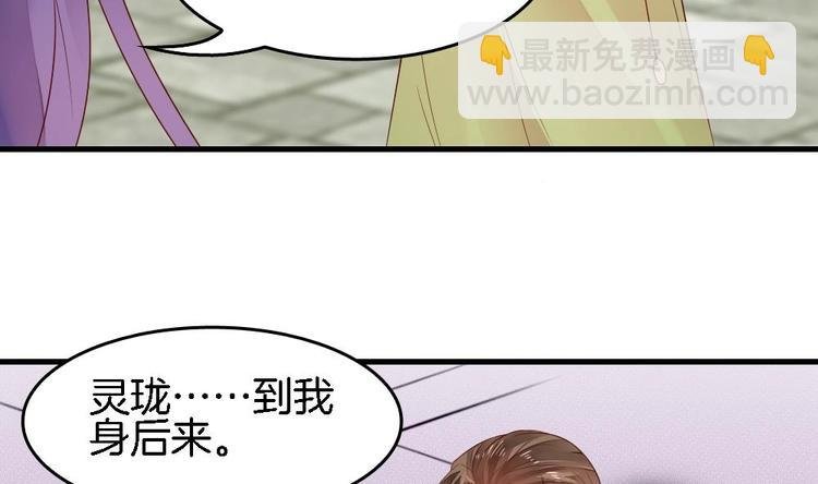 第3话 我的人我来管教