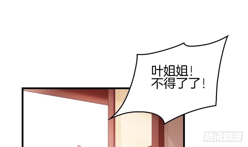 第32话 哥哥，别闹了