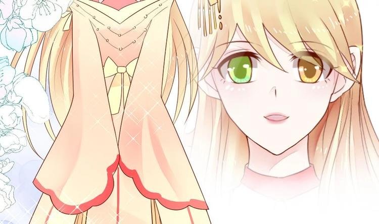 第4话 未过门的妻子