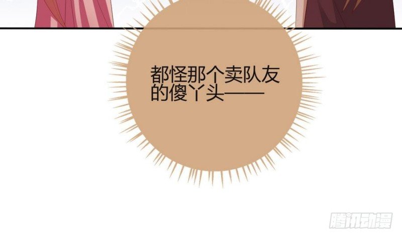 第44话 独门秘方