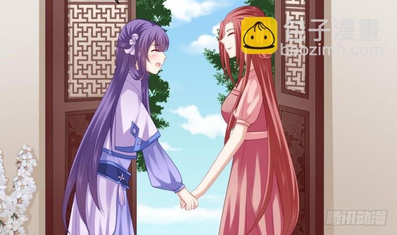 第44话 独门秘方