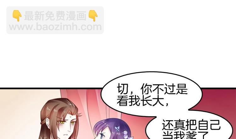 第9话 不准看别的女人