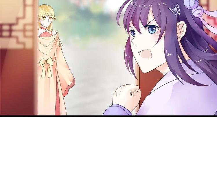 第9话 不准看别的女人