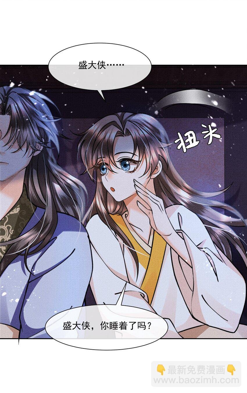 010 我那话是不是有些伤人