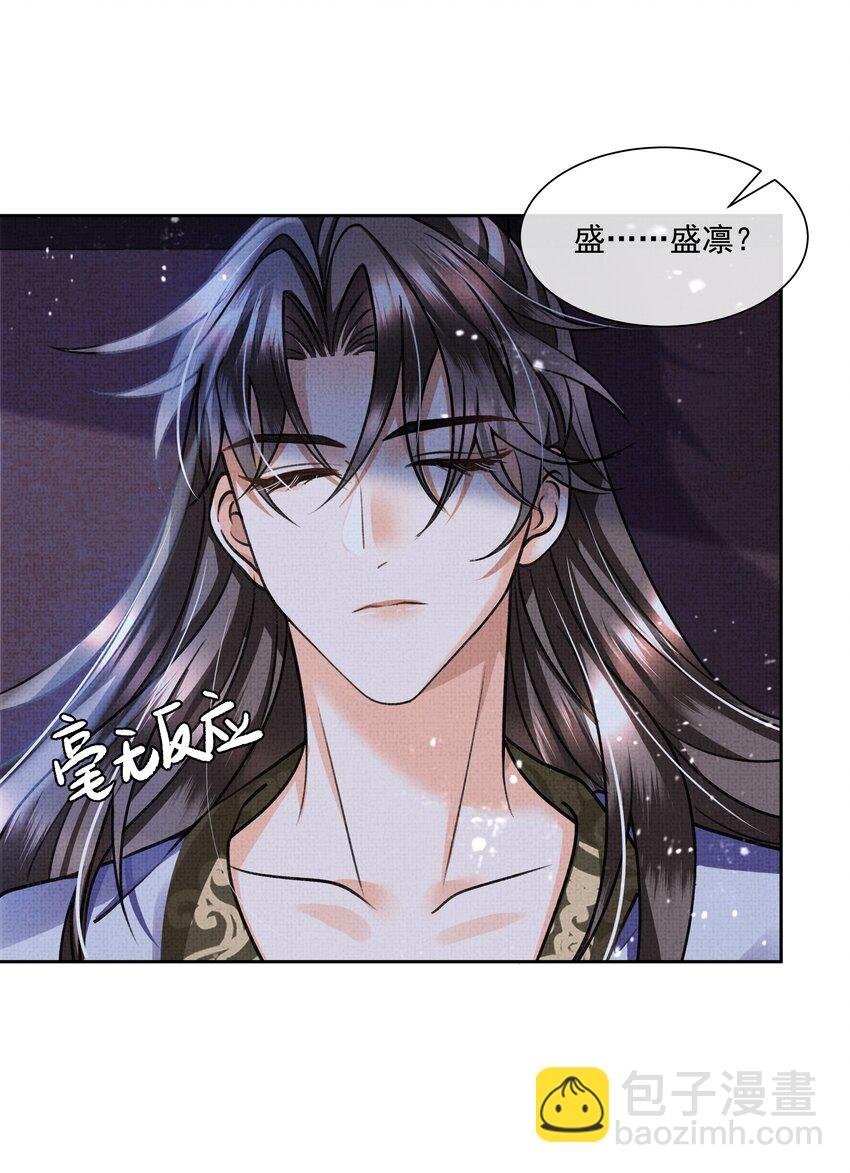 010 我那话是不是有些伤人