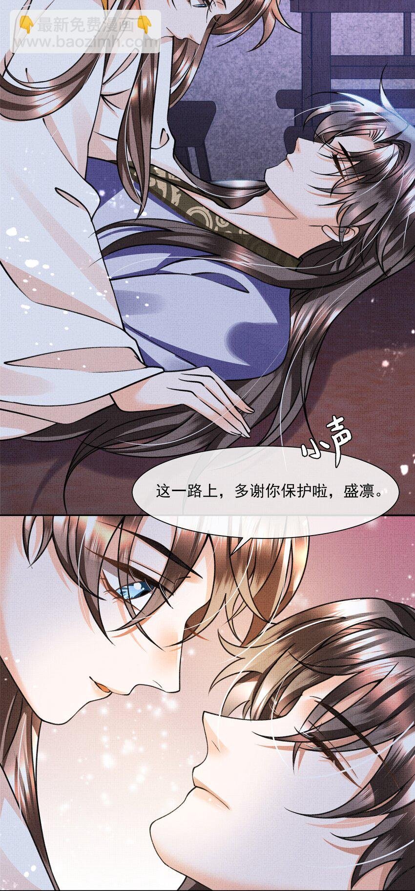 010 我那话是不是有些伤人