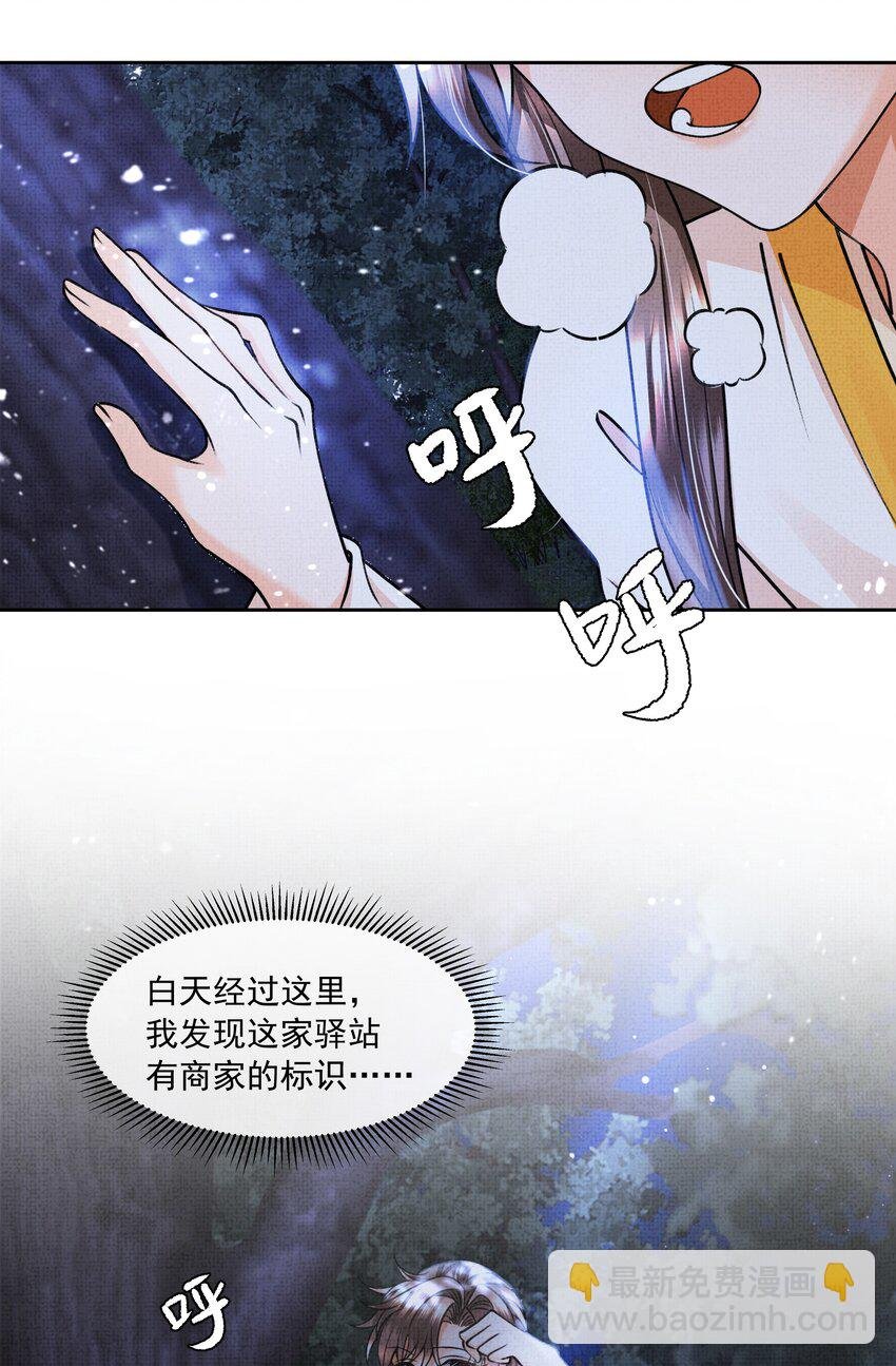 010 我那话是不是有些伤人