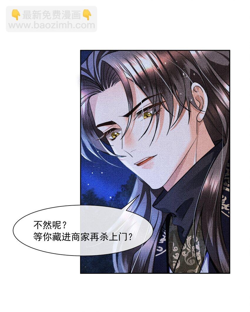 010 我那话是不是有些伤人