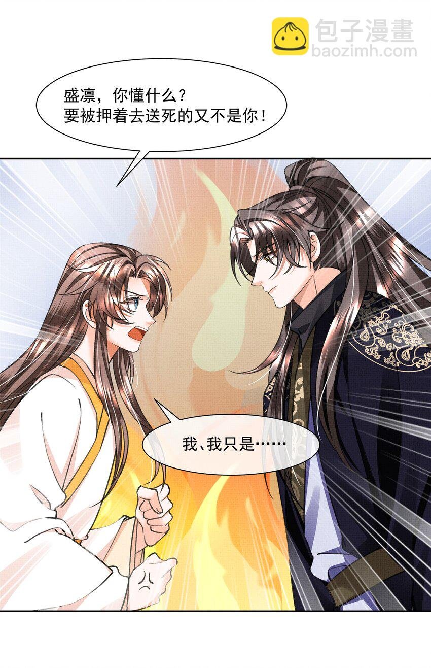 010 我那话是不是有些伤人