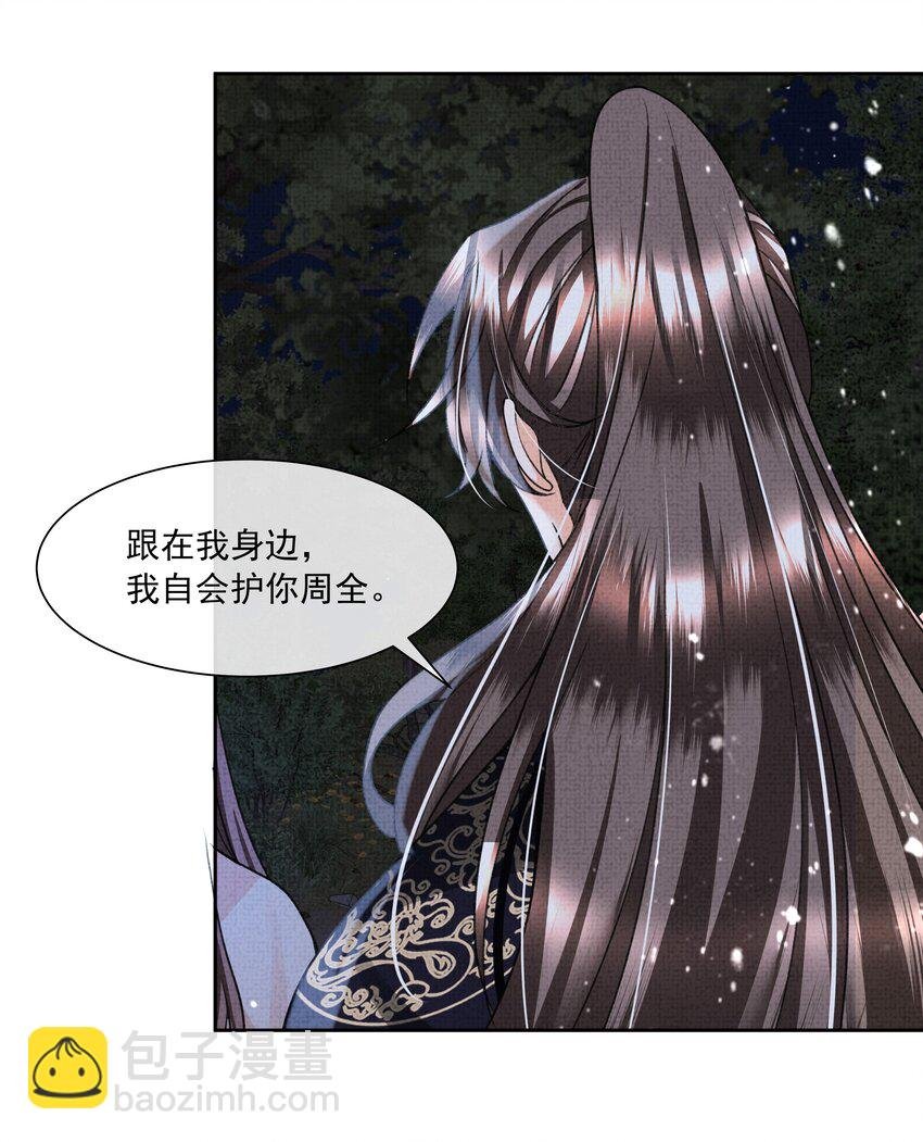 010 我那话是不是有些伤人