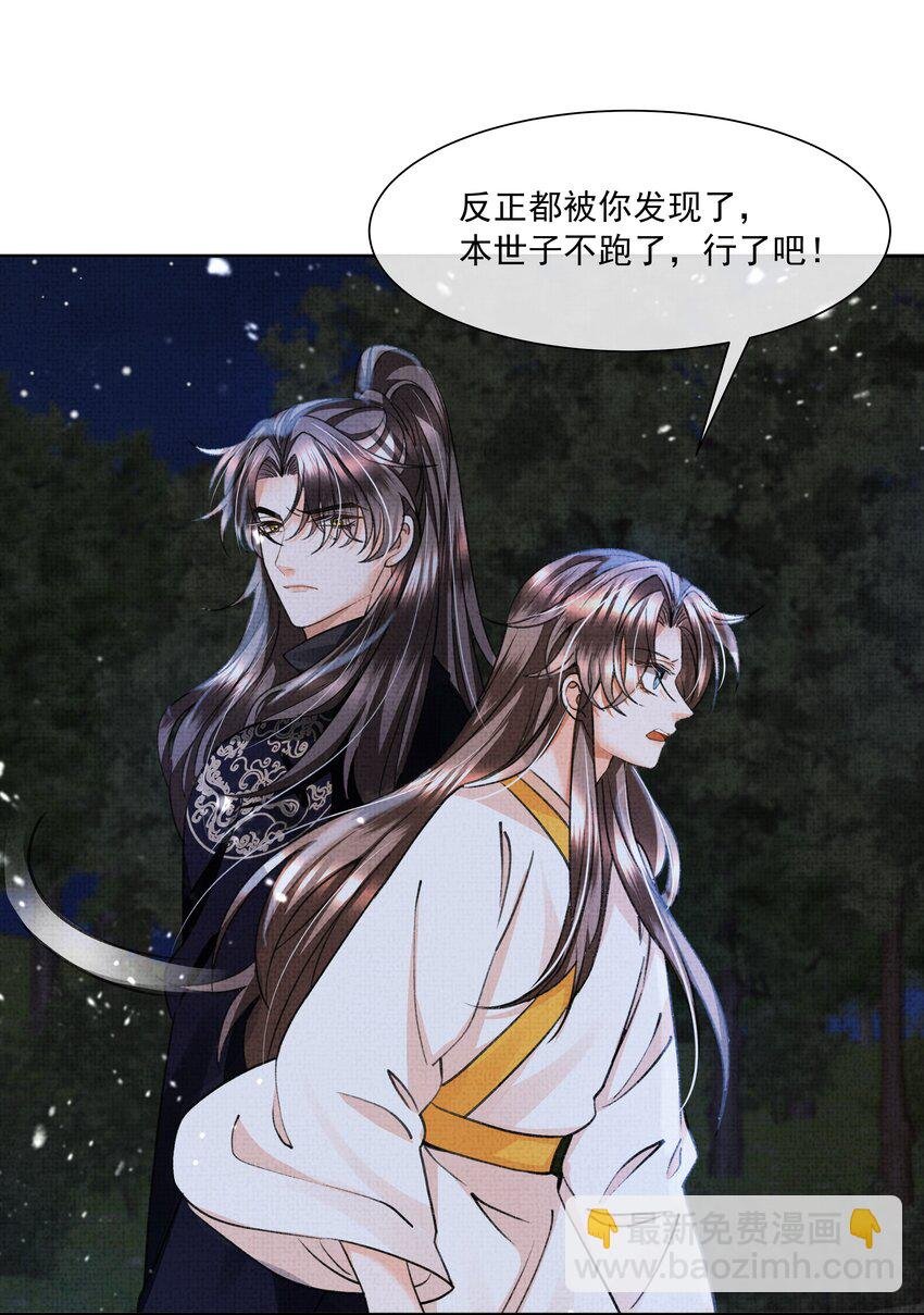 010 我那话是不是有些伤人
