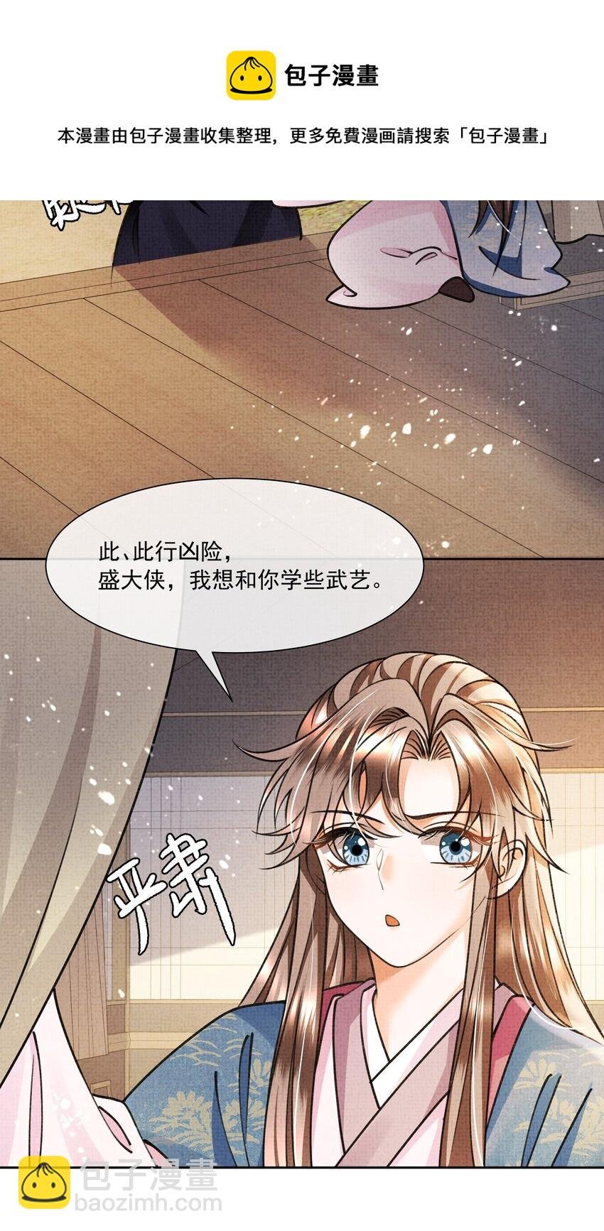 010 我那话是不是有些伤人