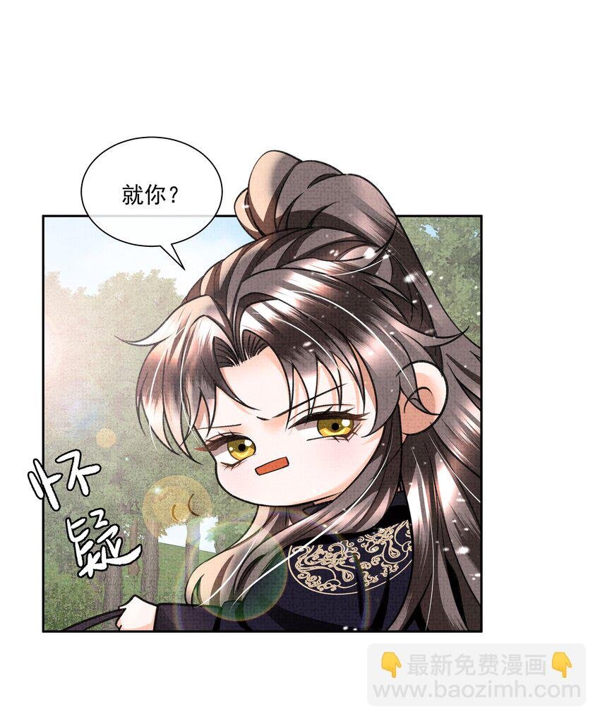 010 我那话是不是有些伤人