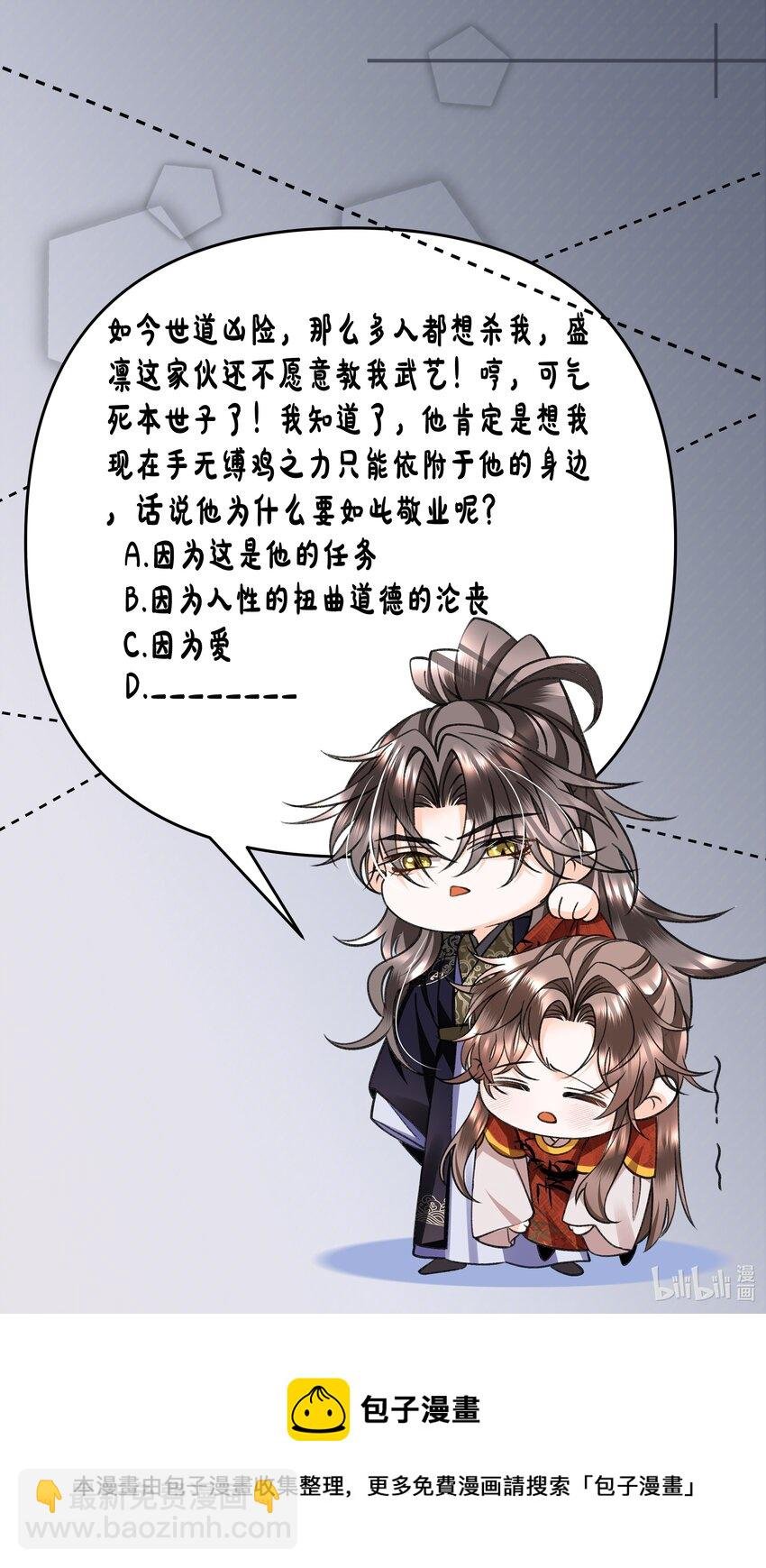 010 我那话是不是有些伤人