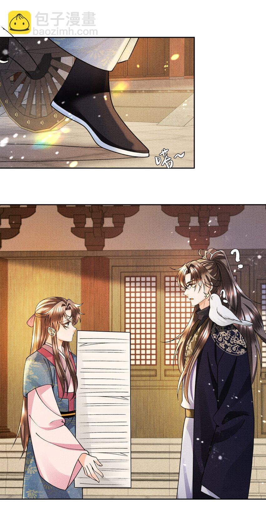 012 苗疆蛊术