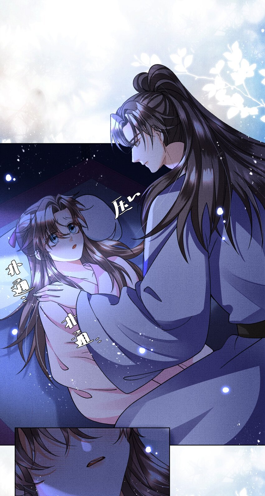022 他根本就不会在意我